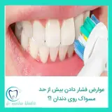دکتر نوشین خدیوی