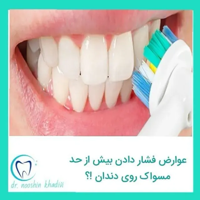 دکتر نوشین خدیوی