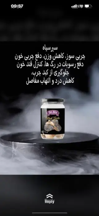 فروشگاه لوازم شوینده نانو گلی
