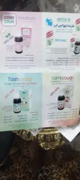 دارویی