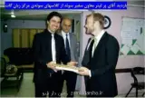 آموزشگاه زبان گات (جردن)