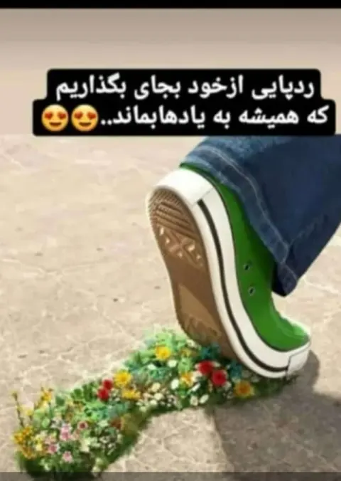 عطاری بهلولی