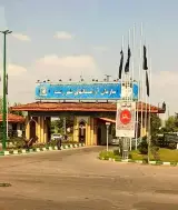 دفتر آرامستان های شهرداری رشت