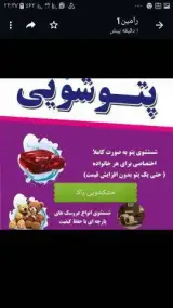 خشکشویی پاک