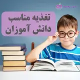 رویا حسینی سرقین