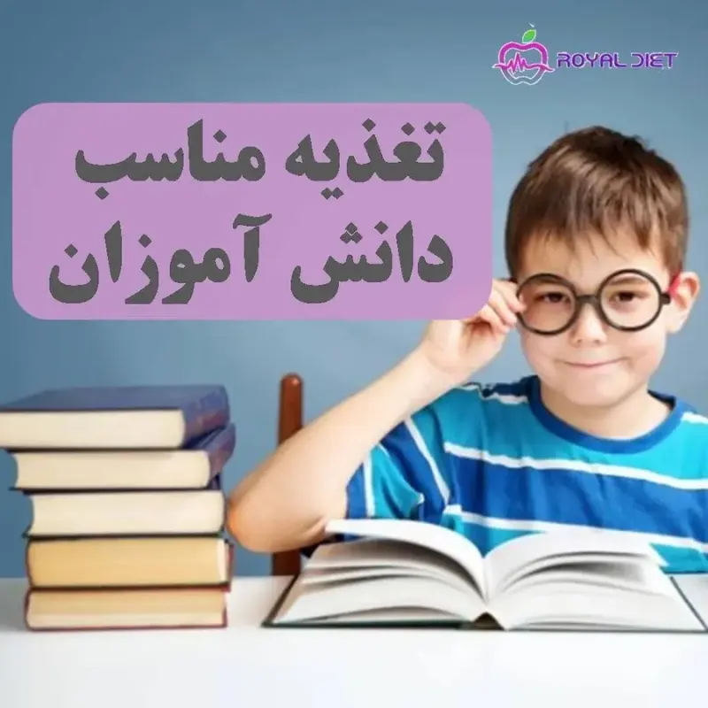 رویا حسینی سرقین