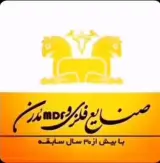 صنایع چوبی و فلزی مدرن در رفسنجان