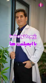 مرکز لاغری دکتر فرزاد احمدی