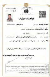 شرکت آسانسور سهند اسانبر داتیس
