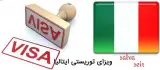 سلوی سیر