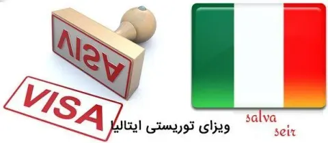 سلوی سیر