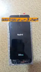 موبایل آذرفون