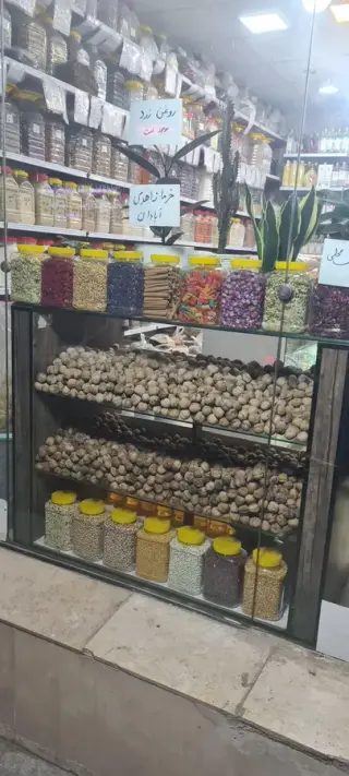 عطاری ولیعصر