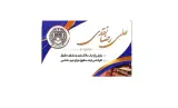 دفتر وکالت علیرضا نقدی