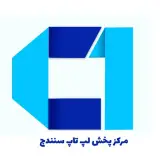 مرکز پخش لپ تاپ سنندج C1