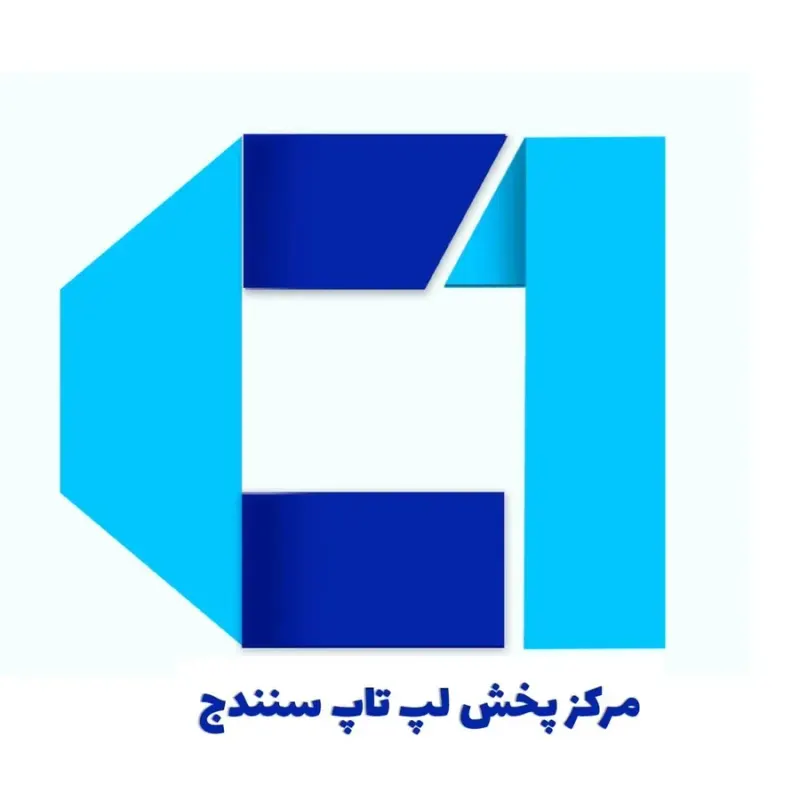 مرکز پخش لپ تاپ سنندج C1