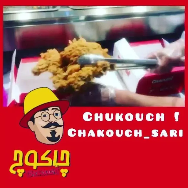 چاکوچ شعبه ساری
