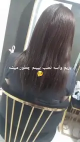 خدمات تخصصی اکستنشن مو گلرخ تبریز