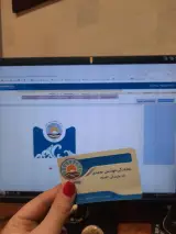 بیمه ایران نمایندگی زارع محمدی