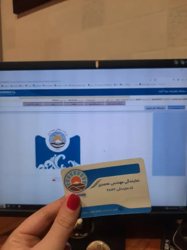 بیمه ایران نمایندگی زارع محمدی