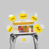 نرم افزار حسابداری مهدی