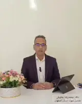 مرکز مشاوره و خدمات روانشناختی بصیرت(مدیر و مسئول فنی دکتر محمدرضا عطوفی مشاور نمونه استان اصفهان)