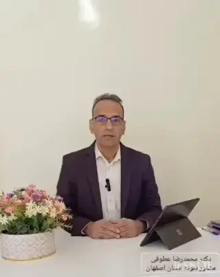 مرکز مشاوره و خدمات روانشناختی بصیرت(مدیر و مسئول فنی دکتر محمدرضا عطوفی مشاور نمونه استان اصفهان)