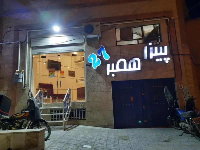 فست فود ۲۷