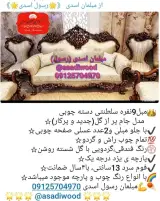 مبلمان اسدی (رسول)