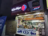 نمایندگی و خدمات پس از فروش صبا باتری