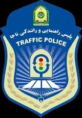 پلیس بزرگراه منطقه ۲ کنترل ترافیک