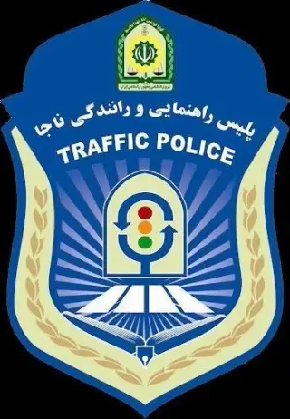 پلیس بزرگراه منطقه ۲ کنترل ترافیک