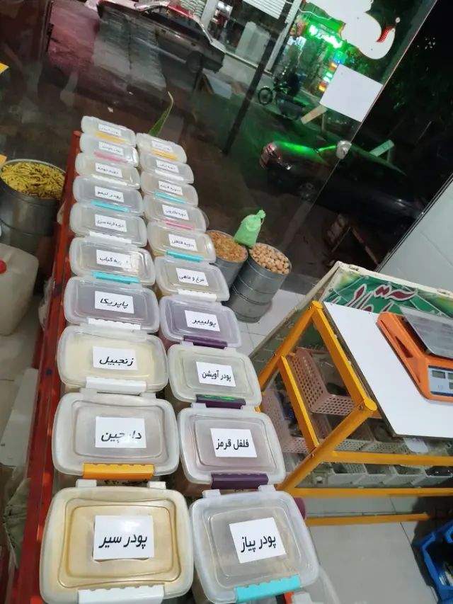 عطاری آقایی