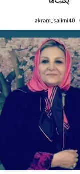 روانشناسی خانم دکتر سلیمی