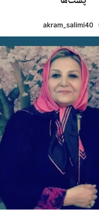 روانشناسی خانم دکتر سلیمی