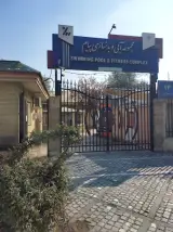 استخر روباز پیام