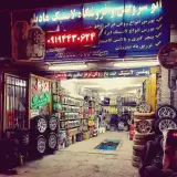 اتوسرویس و تراش دیسک درجا هادیلو