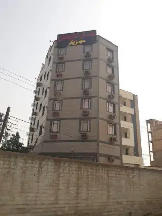 هتل آپارتمان علی ابن مهزیار