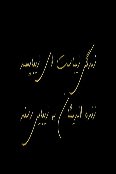 شرکت معماری و مهندسی حنانی شریفی