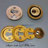 یراق سلطان