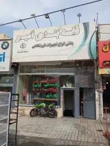 قفسه بندی امیر