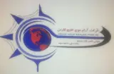 شرکت نقشه برداری آرام موج خلیج فارس در بوشهر