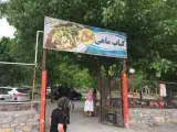 رستوران کباب ماهی ناو باخ در دریاچه زریوار مریوان