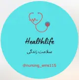 خدمات پرستاری در منزل (سلامت زندگی)