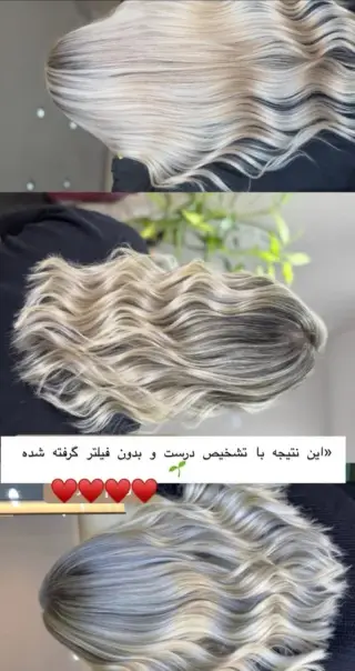 رنگ و لایت همراه با کراتین مو زینلی