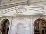 رستوران هدیش