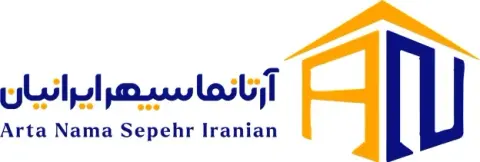 شرکت آرتا نما سپهر ایرانیان