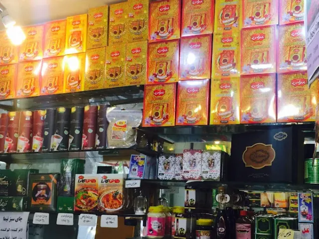 عطاری بورس زعفران شعبه 1