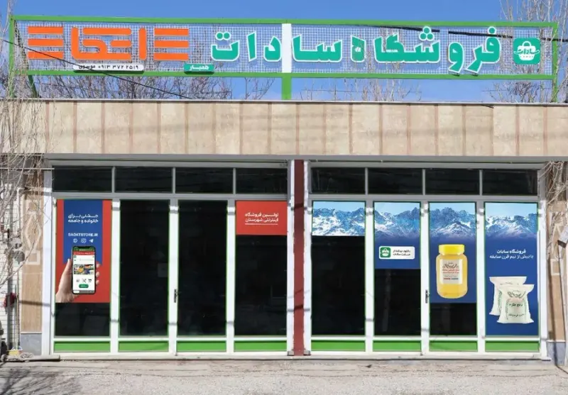 تجهیزات پزشکی اریا طب مرکزی