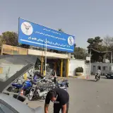 بیمارستان شهدای هفتم تیر